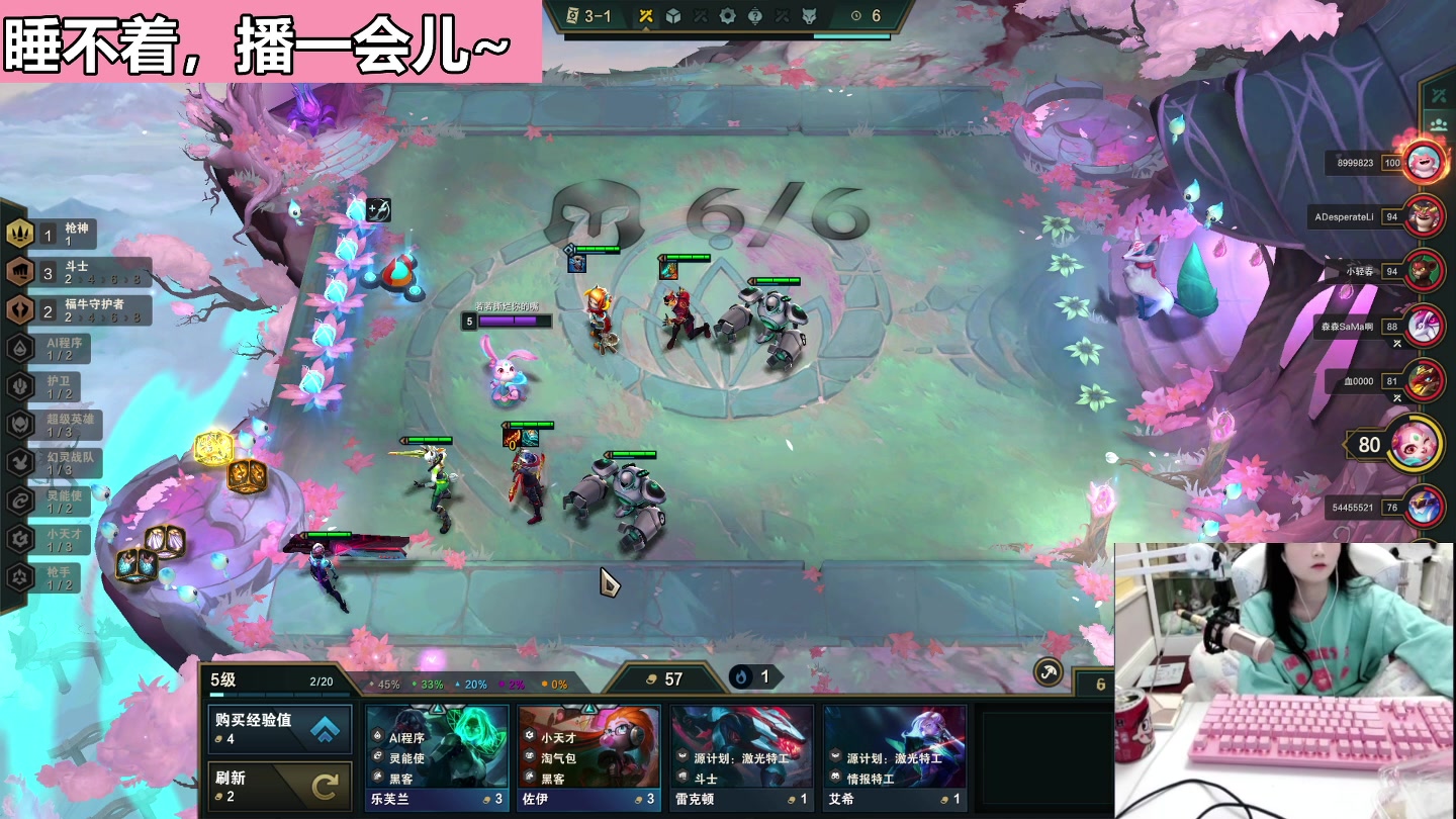 【2023-02-09 06点场】若若跑的贼快：睡不着啦！播一会儿~