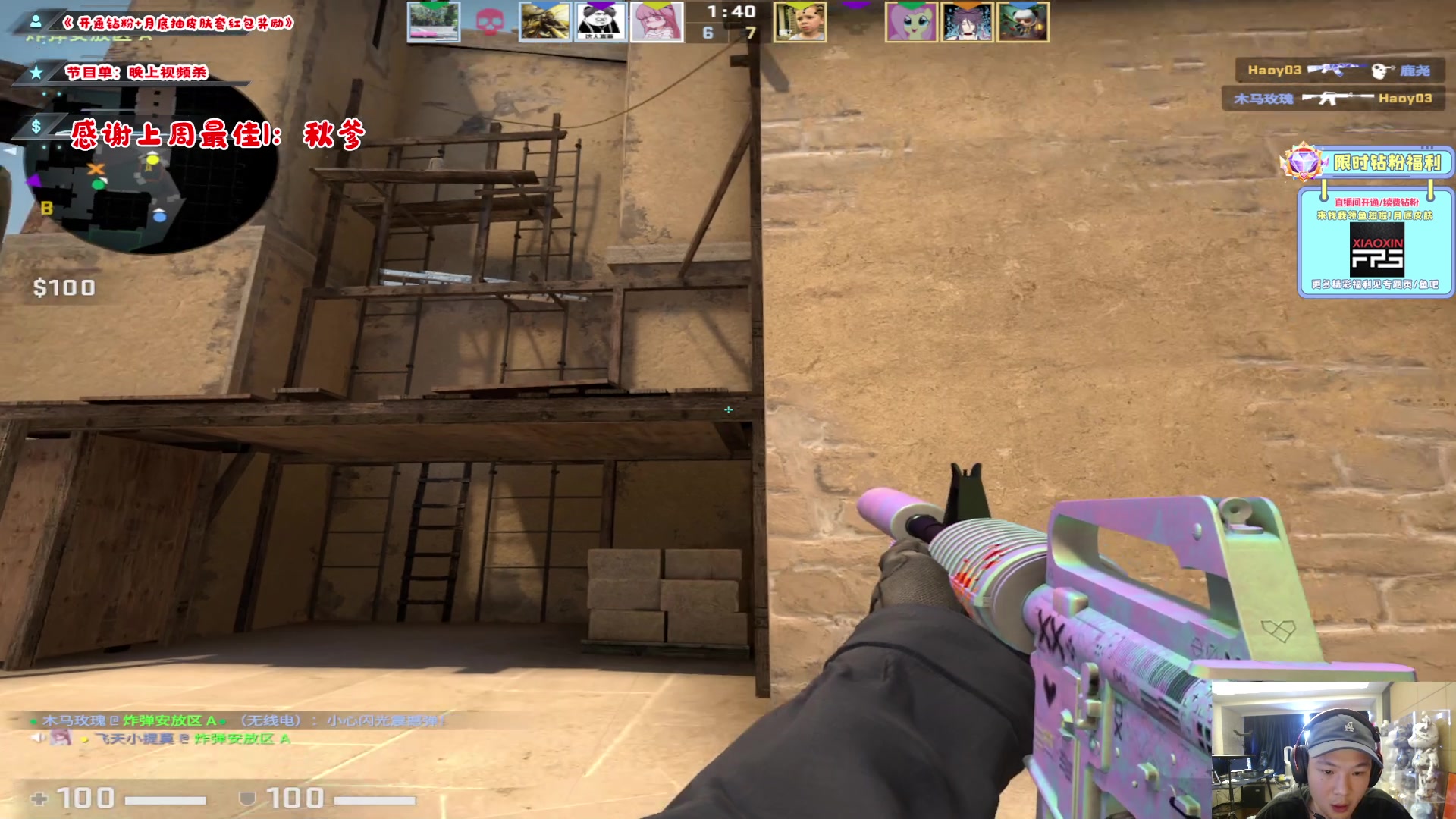 【2023-02-09 12点场】imxiaoxin：【✘-✘】送一鱼翅咖粉丝牌！