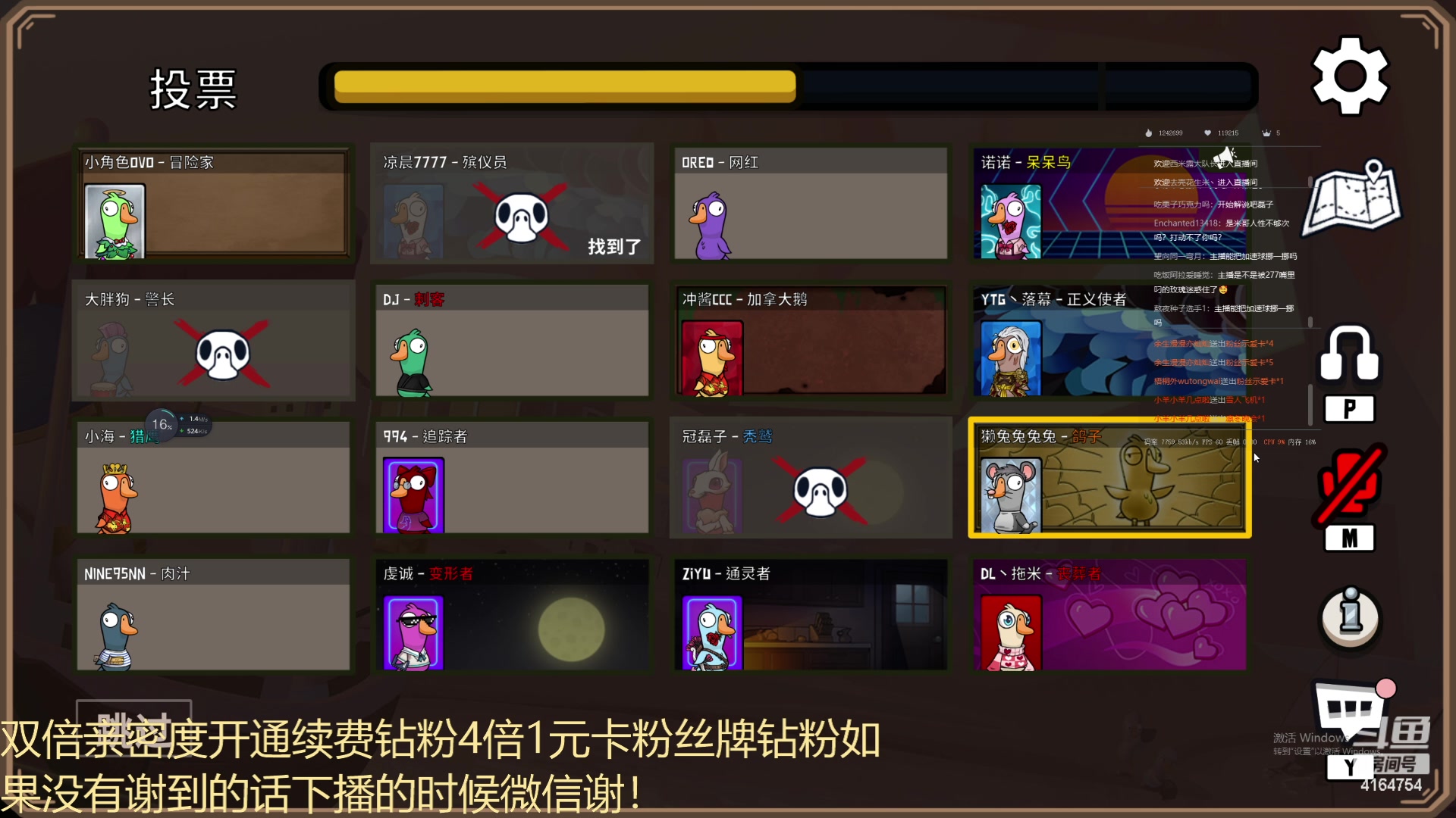 【2023-02-09 00点场】冠磊崽：鹅鹅鹅（黄金双倍亲密度）