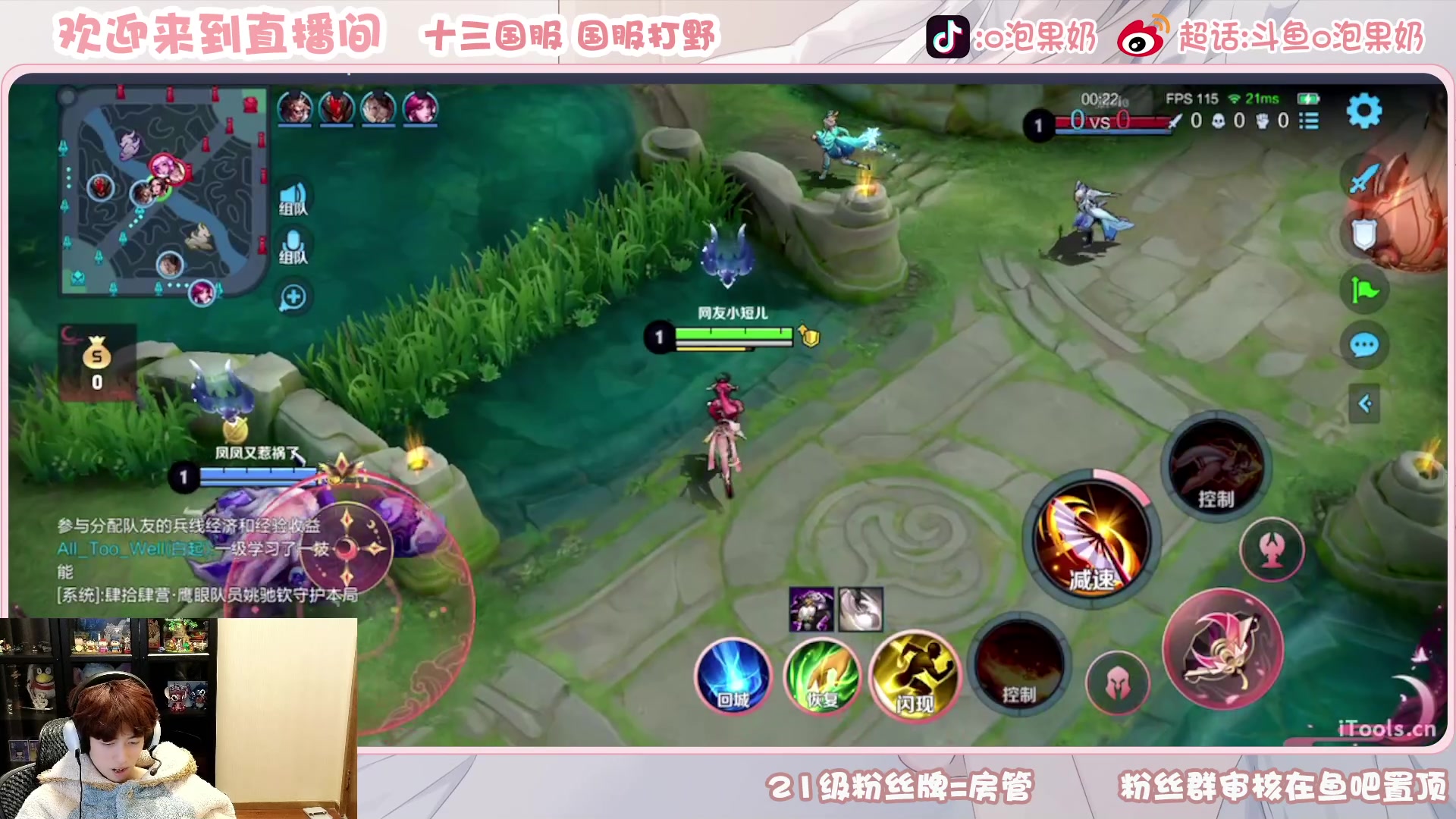 【2023-02-09 15点场】O泡果奶1111：玩火舞的第三天...