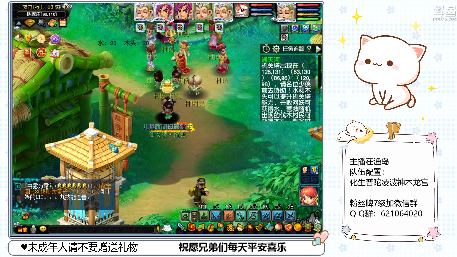 【2023-02-09 13点场】猪猪小仙女呀：渔岛175翻车日常~