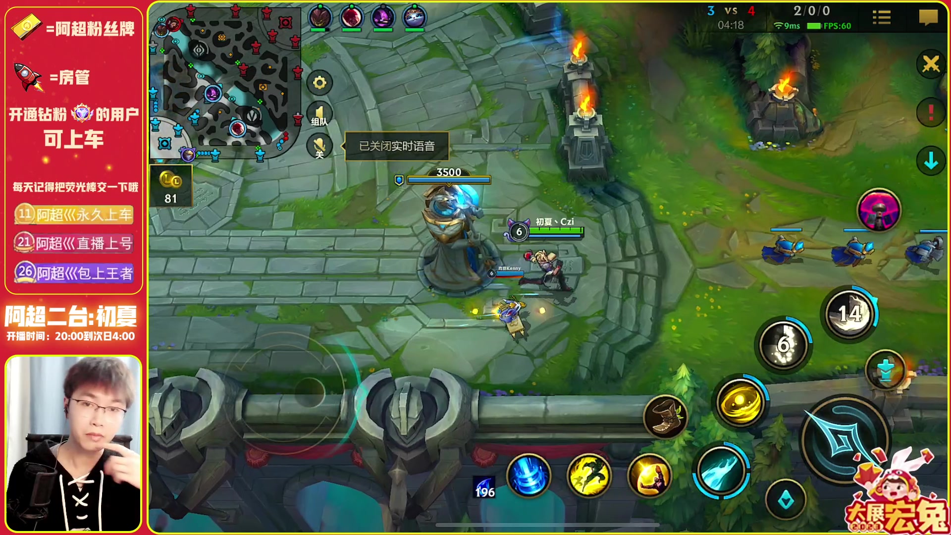 【2023-02-09 02点场】阿超cc丶：⭐阿超: 免费上车 速来！!