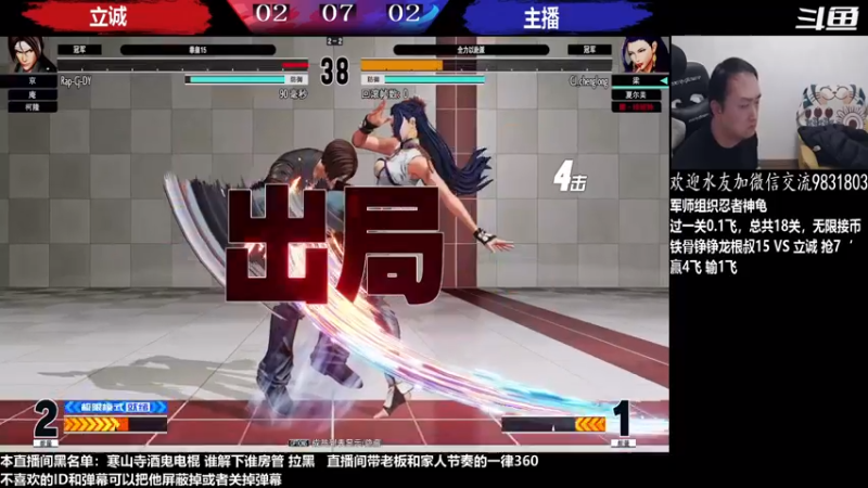 【2023-02-08 22点场】武汉程龙：程龙：憧憬传媒独家冠名！