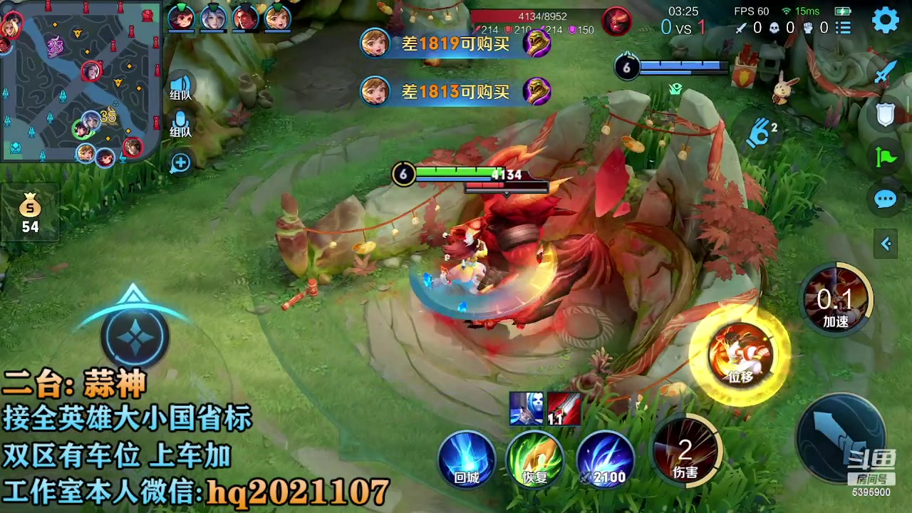 【2023-02-08 22点场】A老回：有车位 顶级指法天花板韩信