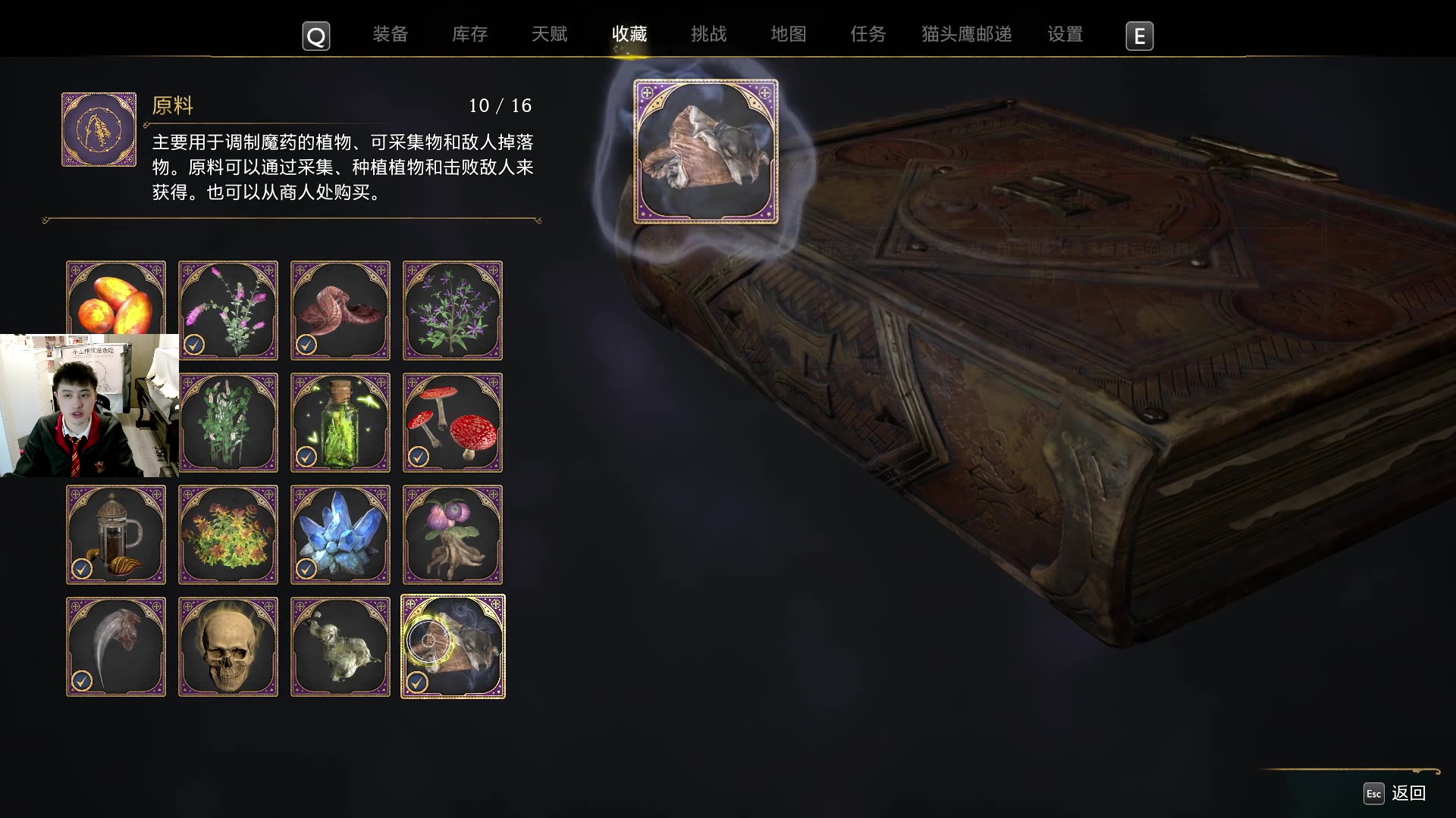 【2023-02-09 17点场】疯才lock：【小奶团】霍格沃兹晚自习