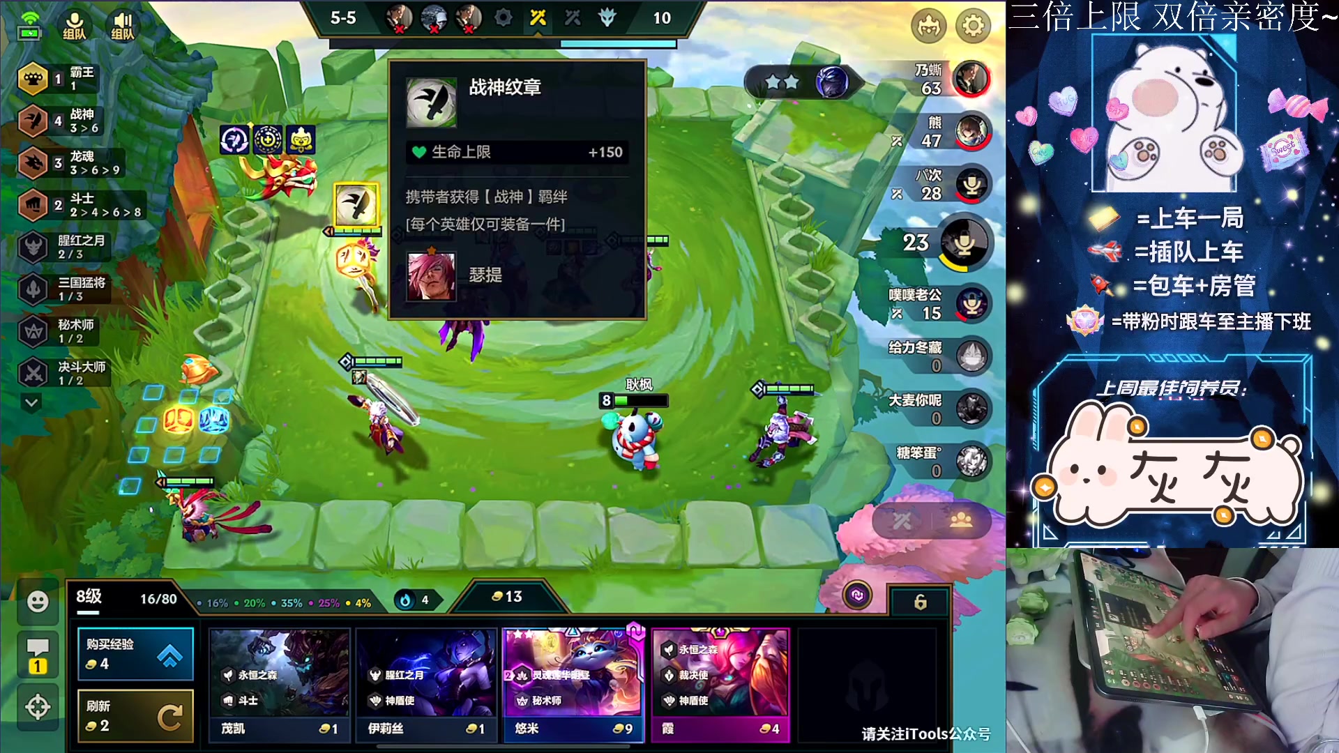 【2023-02-09 02点场】耿枫QUQ：{白银双倍}一个666卡粉丝牌 带粉~