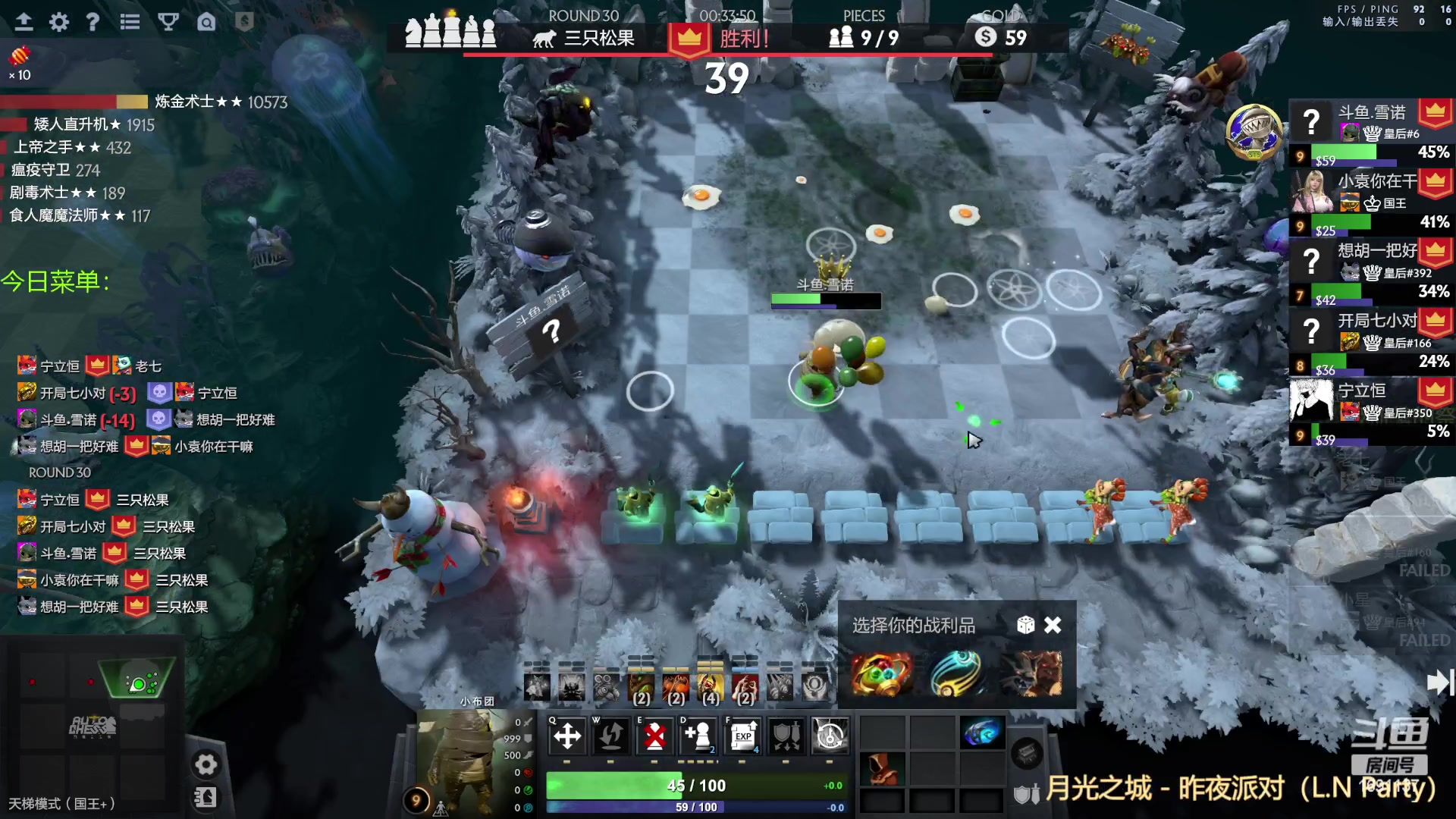 【2023-02-07 18点场】囧啥都不懂雪诺：得空播一会儿