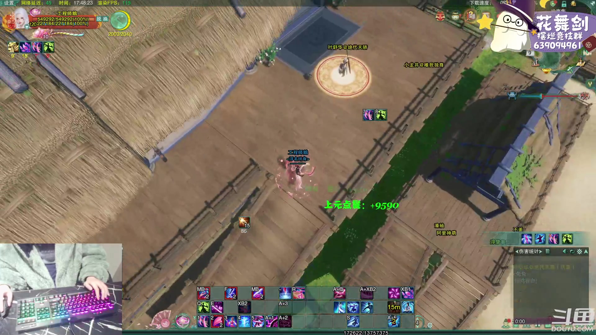 【2023-02-09 17点场】花舞剑：全是细节的竞技场