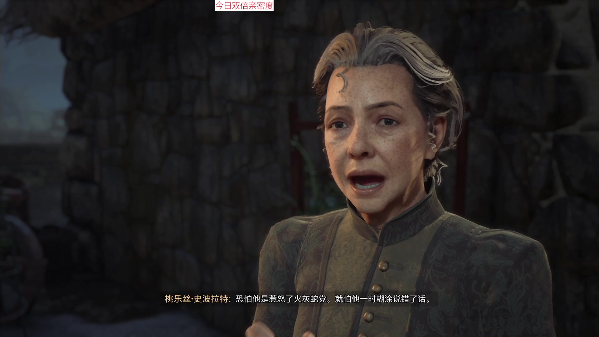 【2023-02-09 12点场】肥尸：【霍格沃茨之遗】