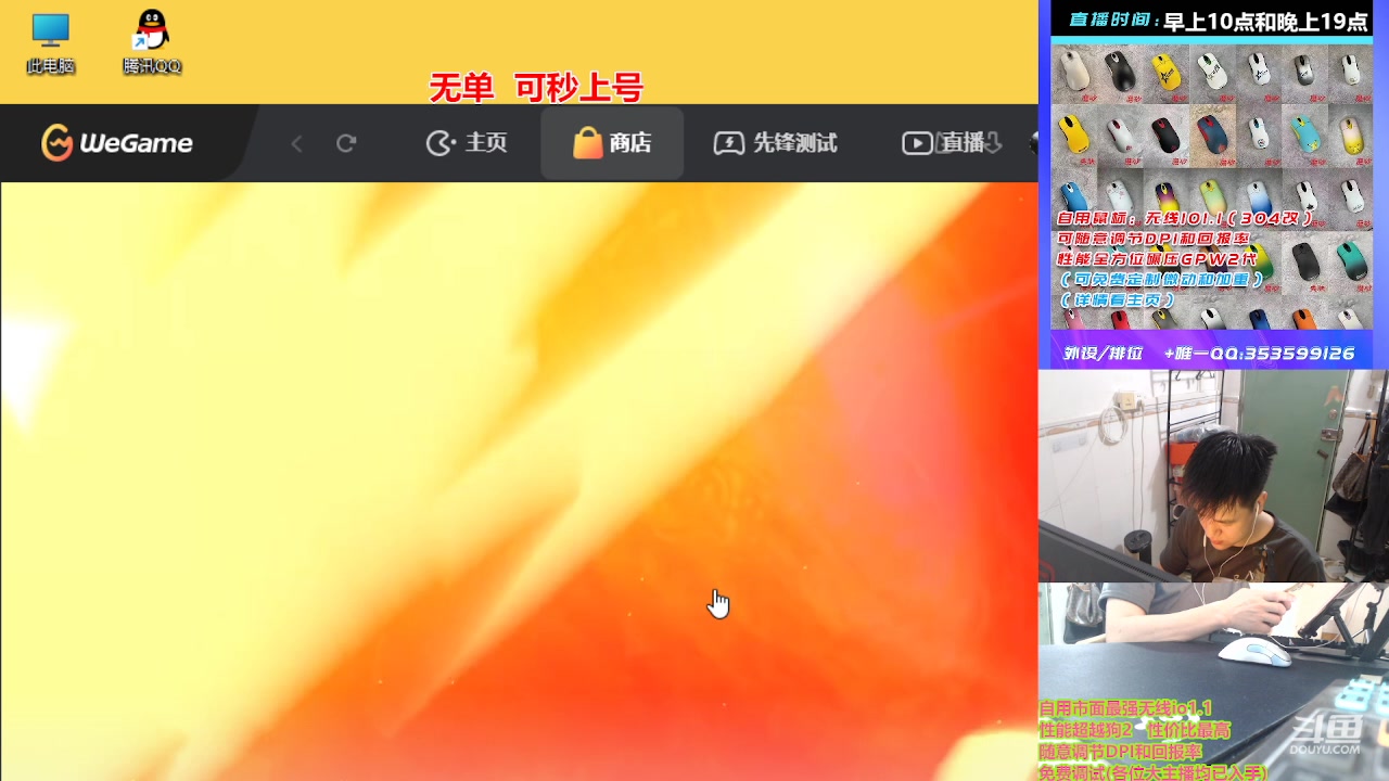 【2023-02-09 19点场】情久凄凉Cool：国服元歌/宇宙最强无线1.1