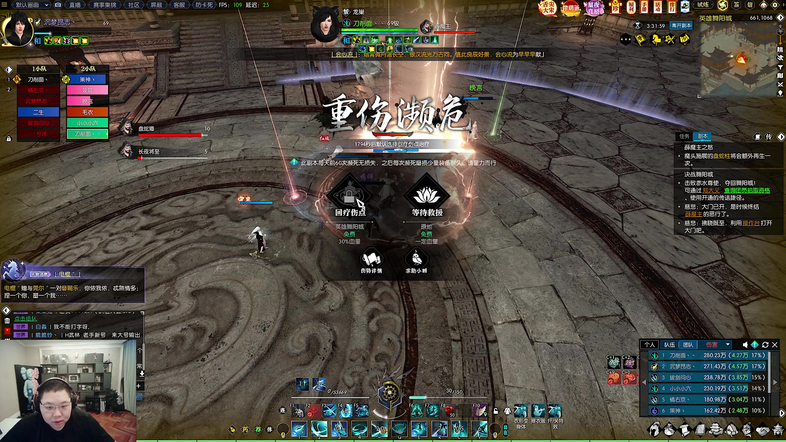 【2023-02-09 18点场】即将拥有人鱼线的PDD：最终挑战之H薛魔主