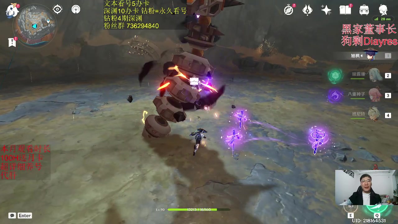 【2023-02-08 17点场】刻晴天下第一优雅：1卡补星 么么哒