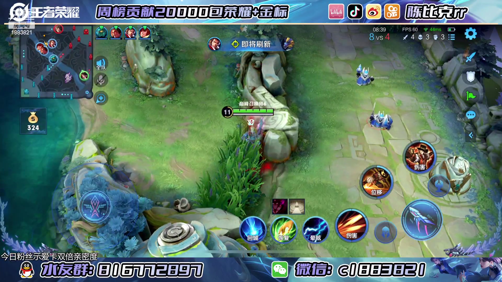 【2023-02-09 20点场】陈比克rr：奥里给奥里给 1883821