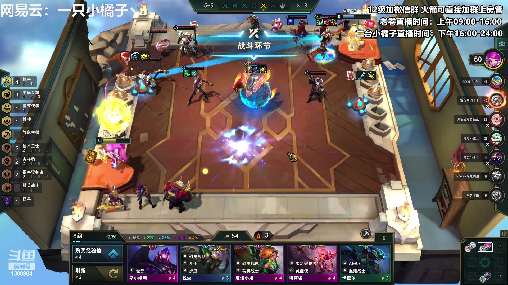 【2023-02-09 16点场】卷子丶：让晚风轻轻吹送了落霞~！