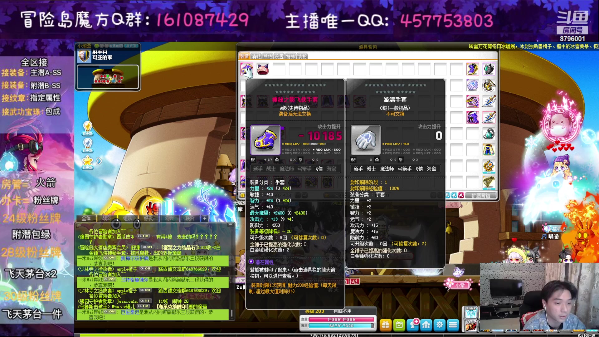 【2023-02-08 21点场】Yehooo：双倍亲密度的冒险
