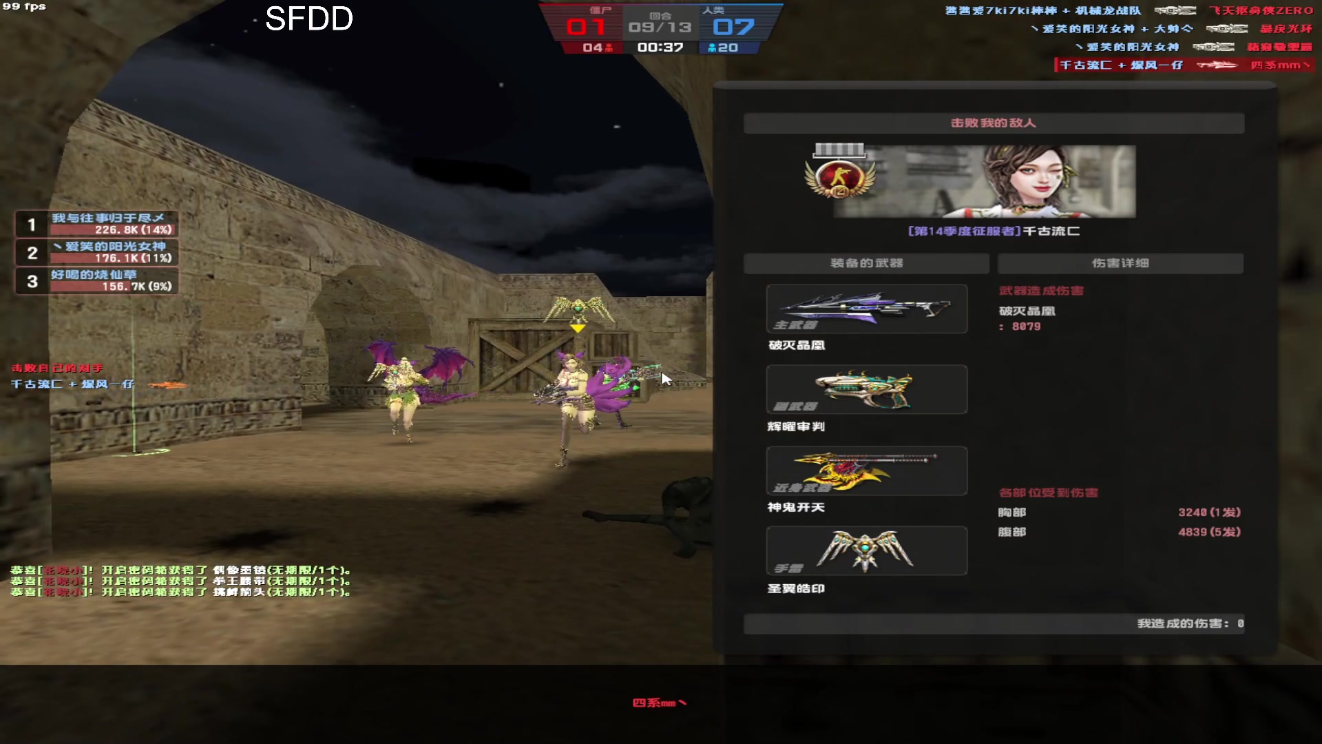 【2023-02-09 10点场】Cnzlike：顶尖源氏 新赛季新版本源氏！