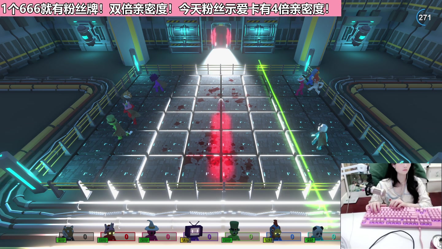 【2023-02-08 23点场】若若跑的贼快：粉丝示爱卡四倍亲密度！