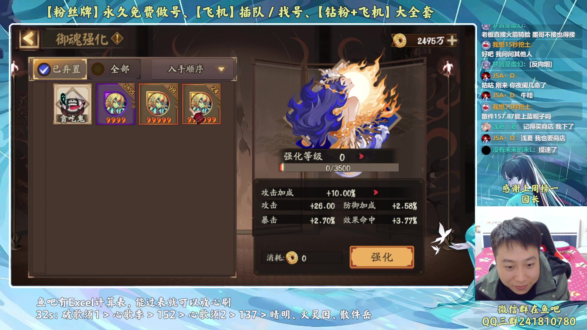 【2023-02-08 22点场】血墨丶：【墨哥】来这儿开心就好！