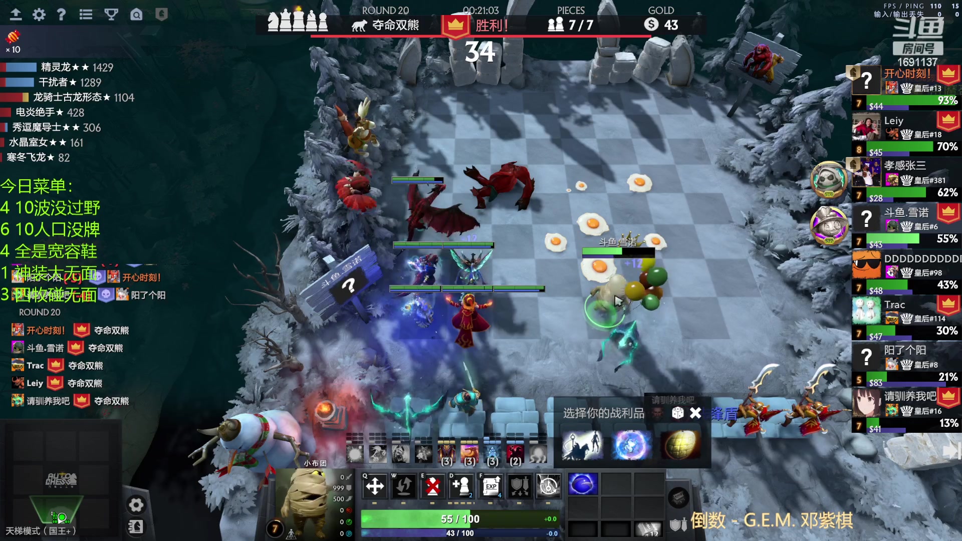 【2023-02-07 22点场】囧啥都不懂雪诺：得空播一会儿