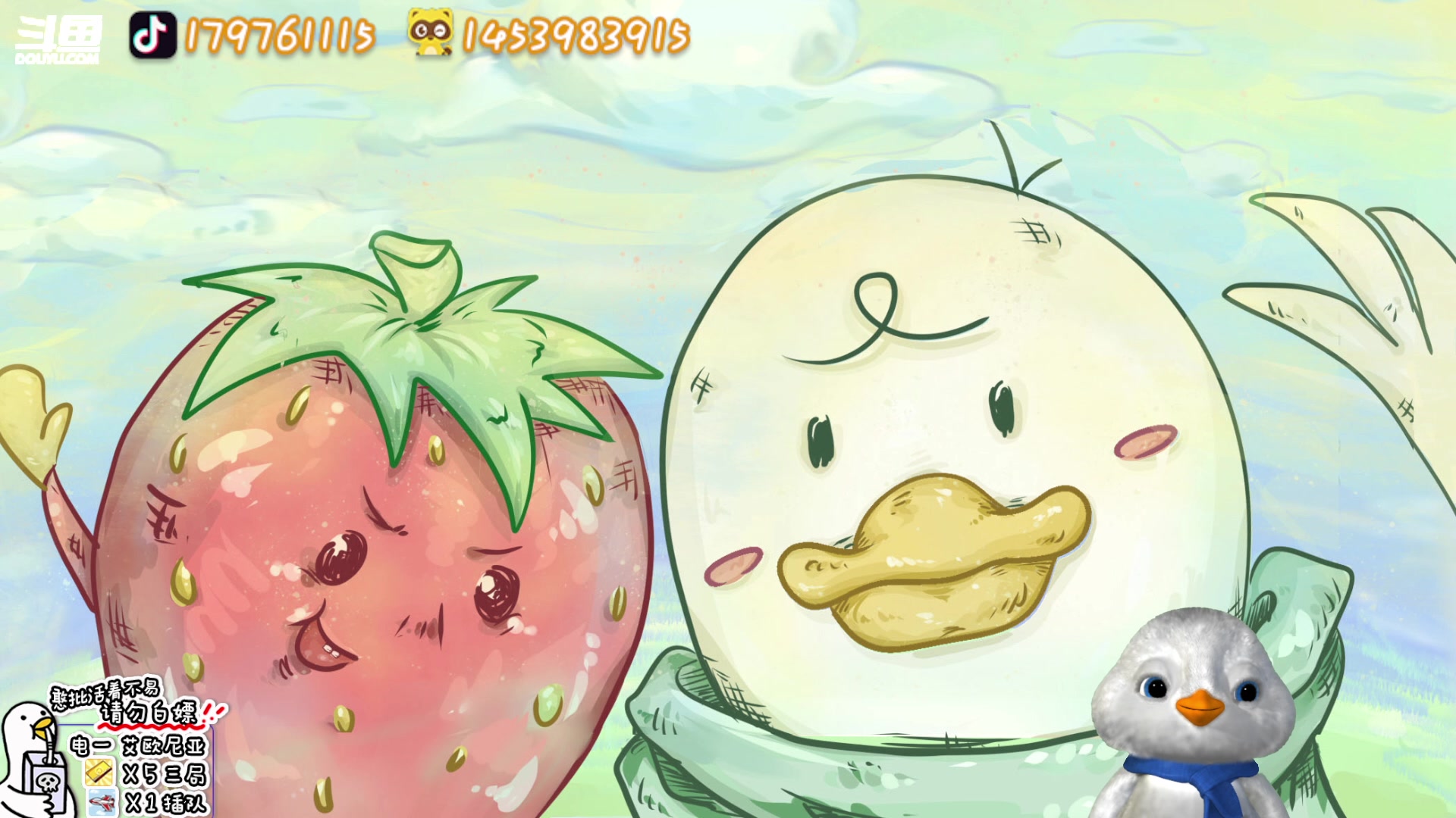 【2023-02-03 14点场】内只鹅：【小奶团】鹅鸭杀不会哭，但是没素质