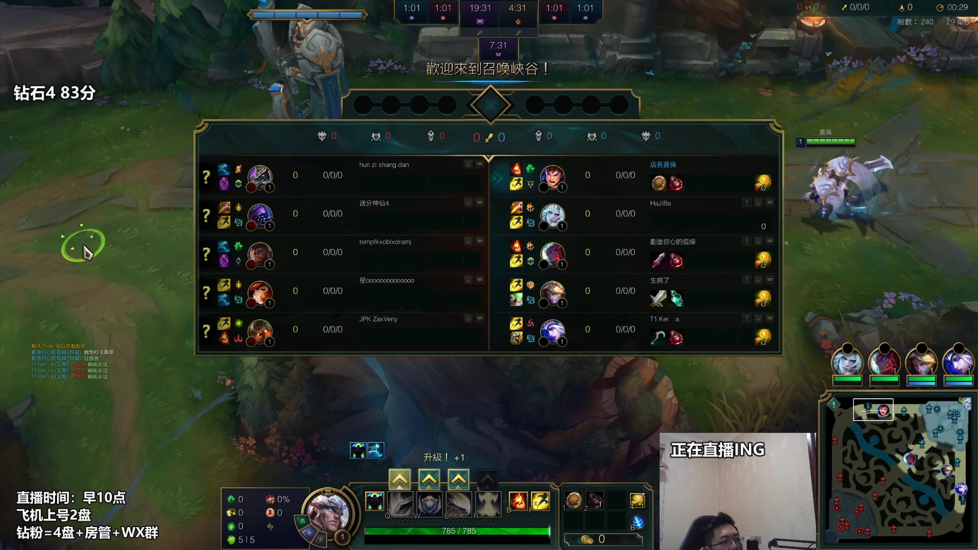 【2023-02-09 15点场】店长盖伦：直播 国服最细盖伦