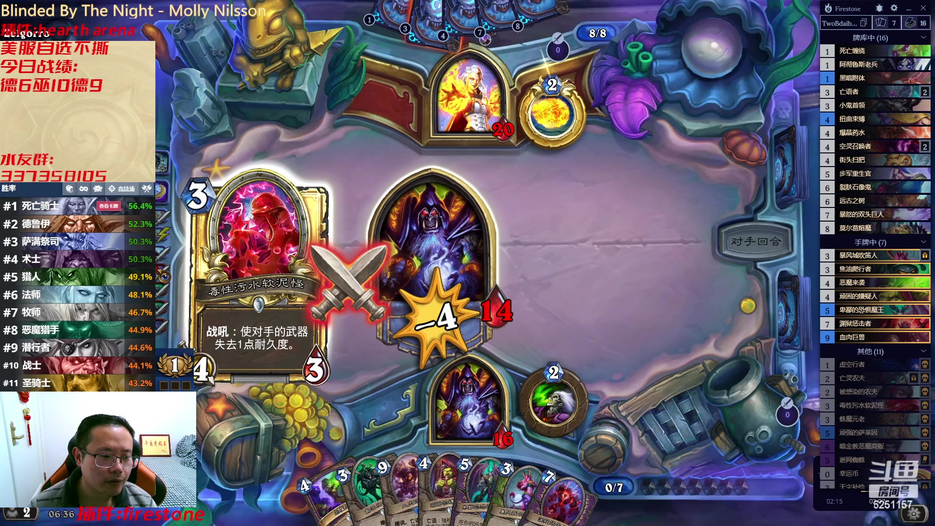 【2023-02-09 05点场】麦迪文哥：快乐的夜晚 6251157