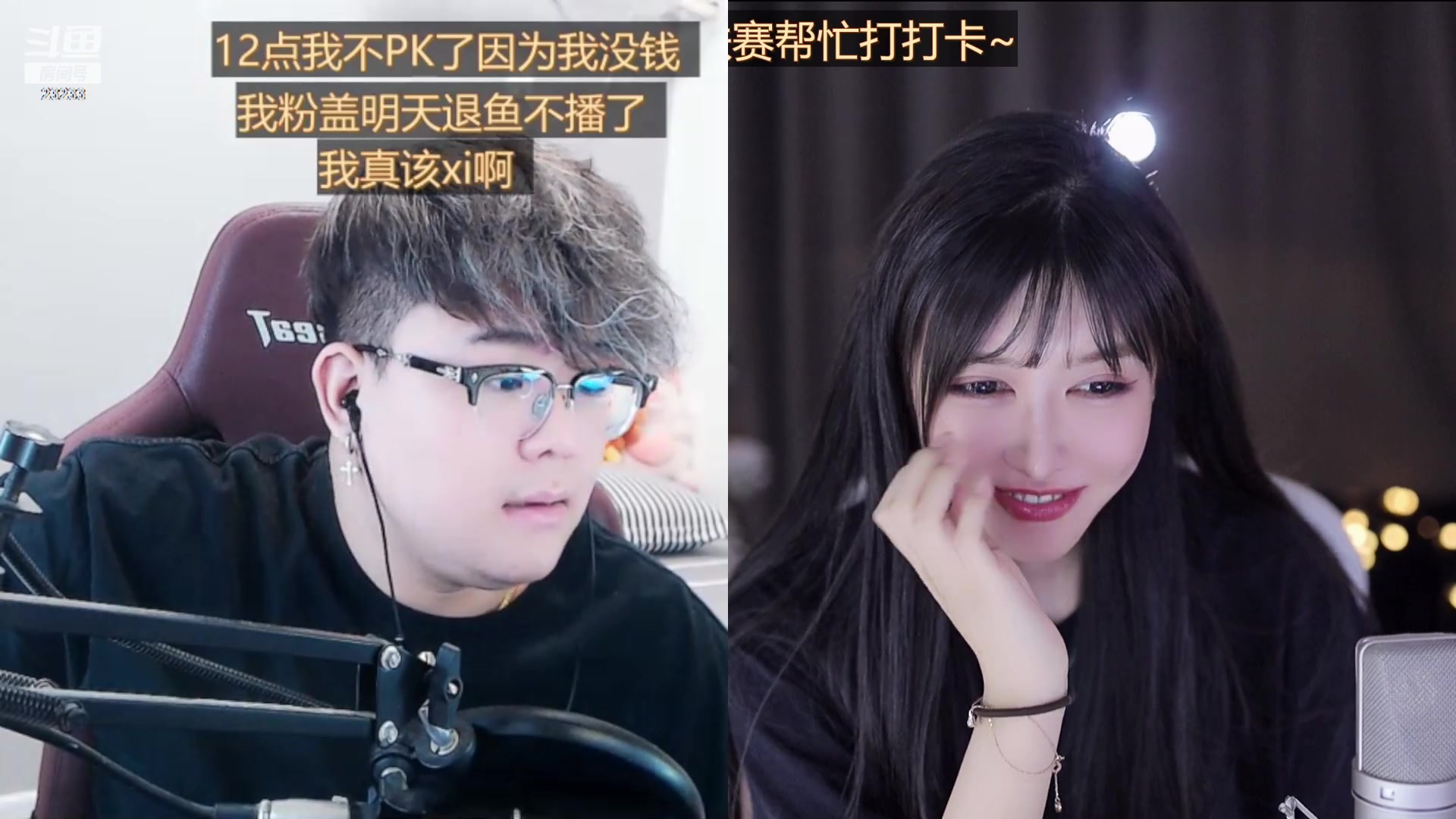 【2023-02-09 00点场】喵小莎：中午12点 晚上11点来。