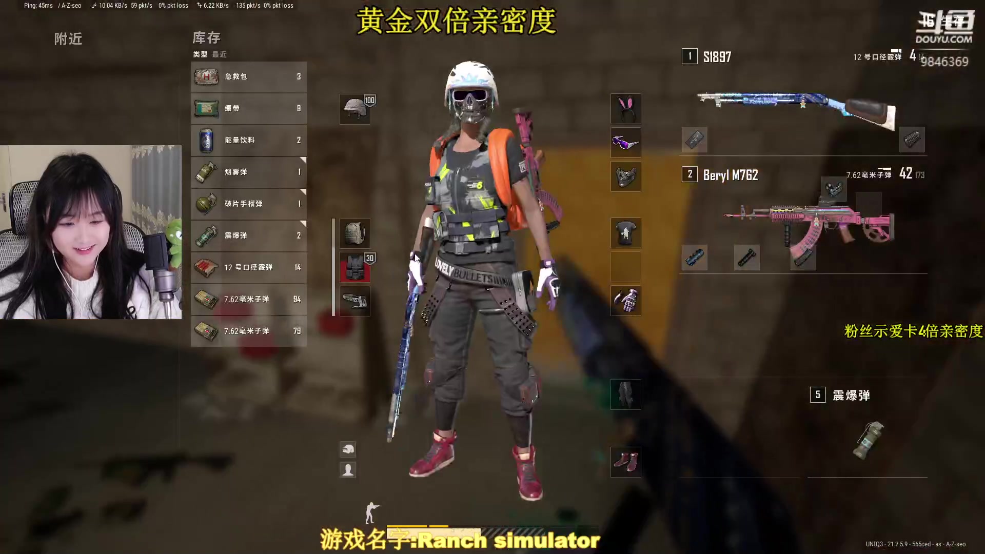【2023-02-09 01点场】板板OwO：【板板】黄金双倍卡