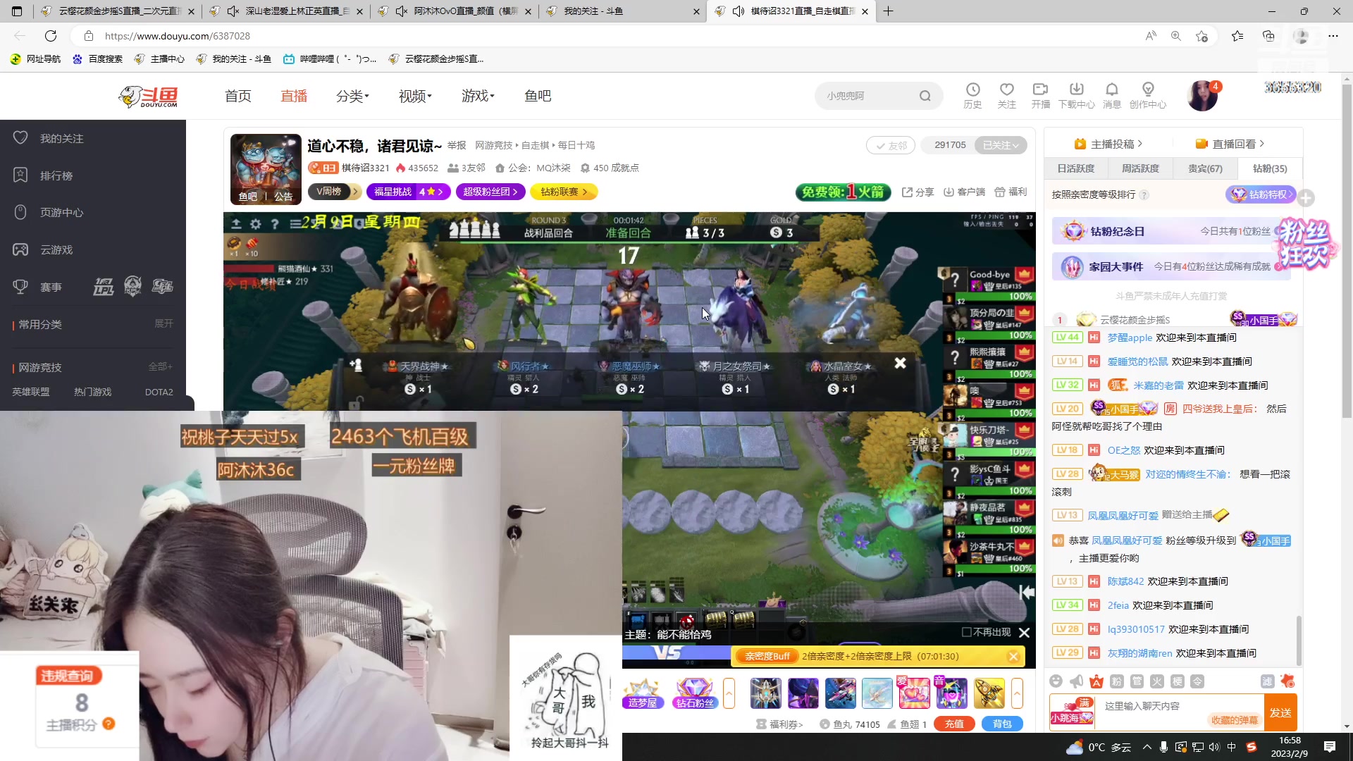 【2023-02-09 16点场】云樱花颜金步摇S：一元牌，2480个飞机渡劫百级