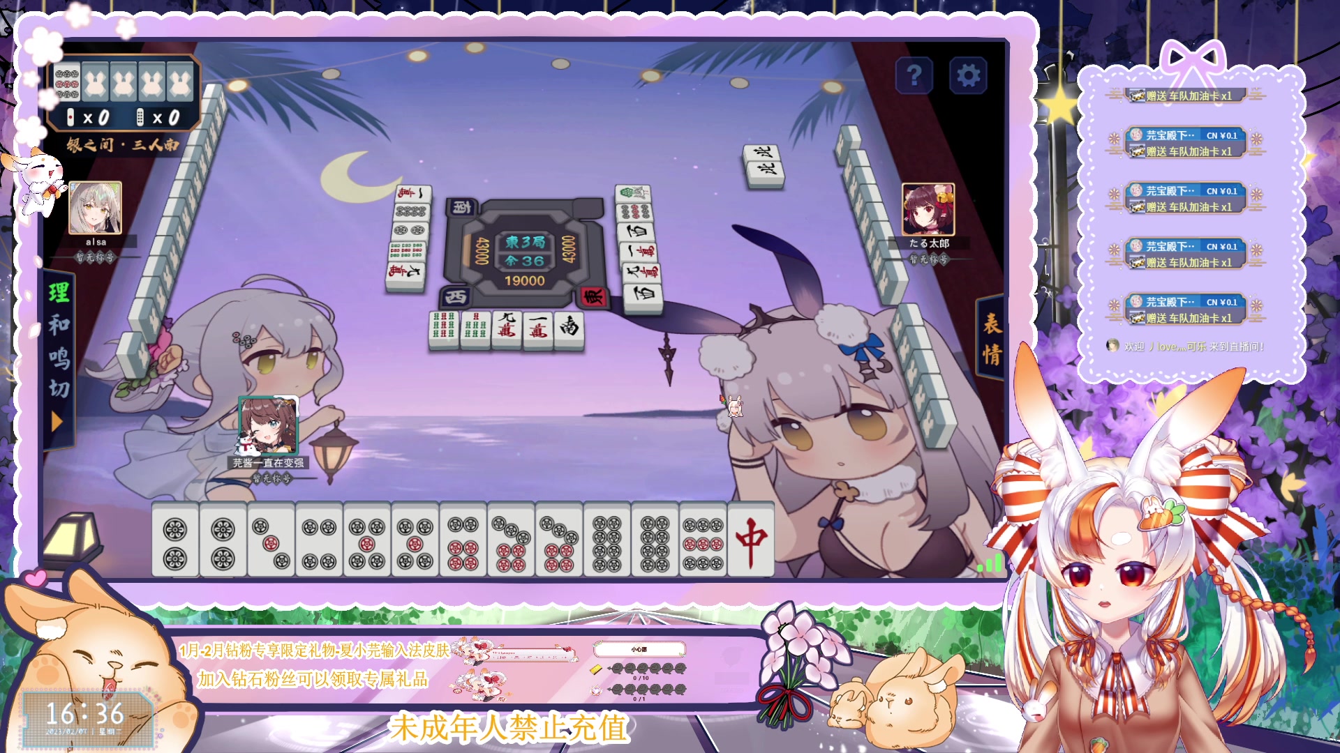 【2023-02-07 15点场】夏小芫：☆双倍☆不知道多少倍的亲密上限
