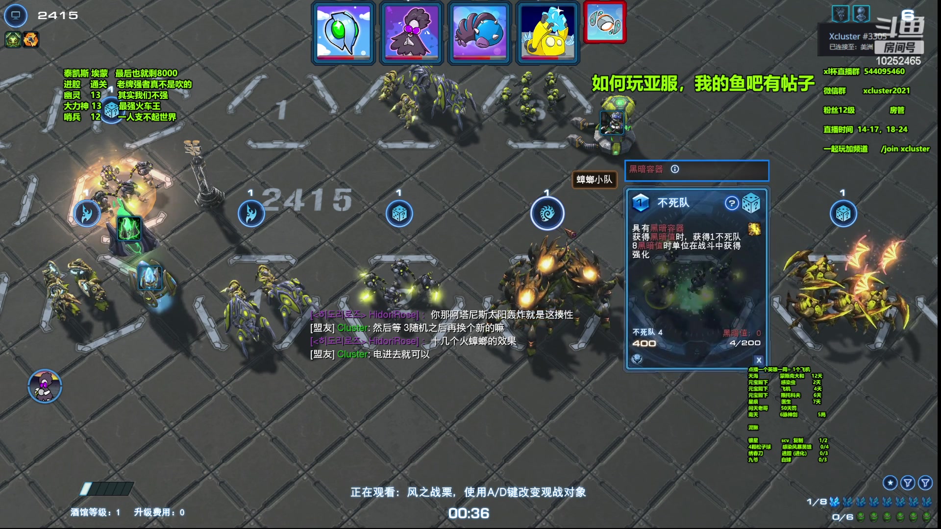 【2023-02-08 17点场】xcluster：星际酒馆，亚服打埃蒙