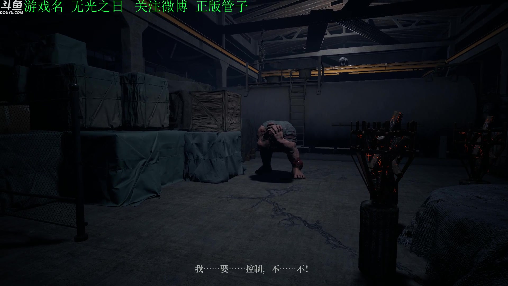 【2023-02-09 17点场】正版管子：【管子】无光之日 另类高能搞笑主播