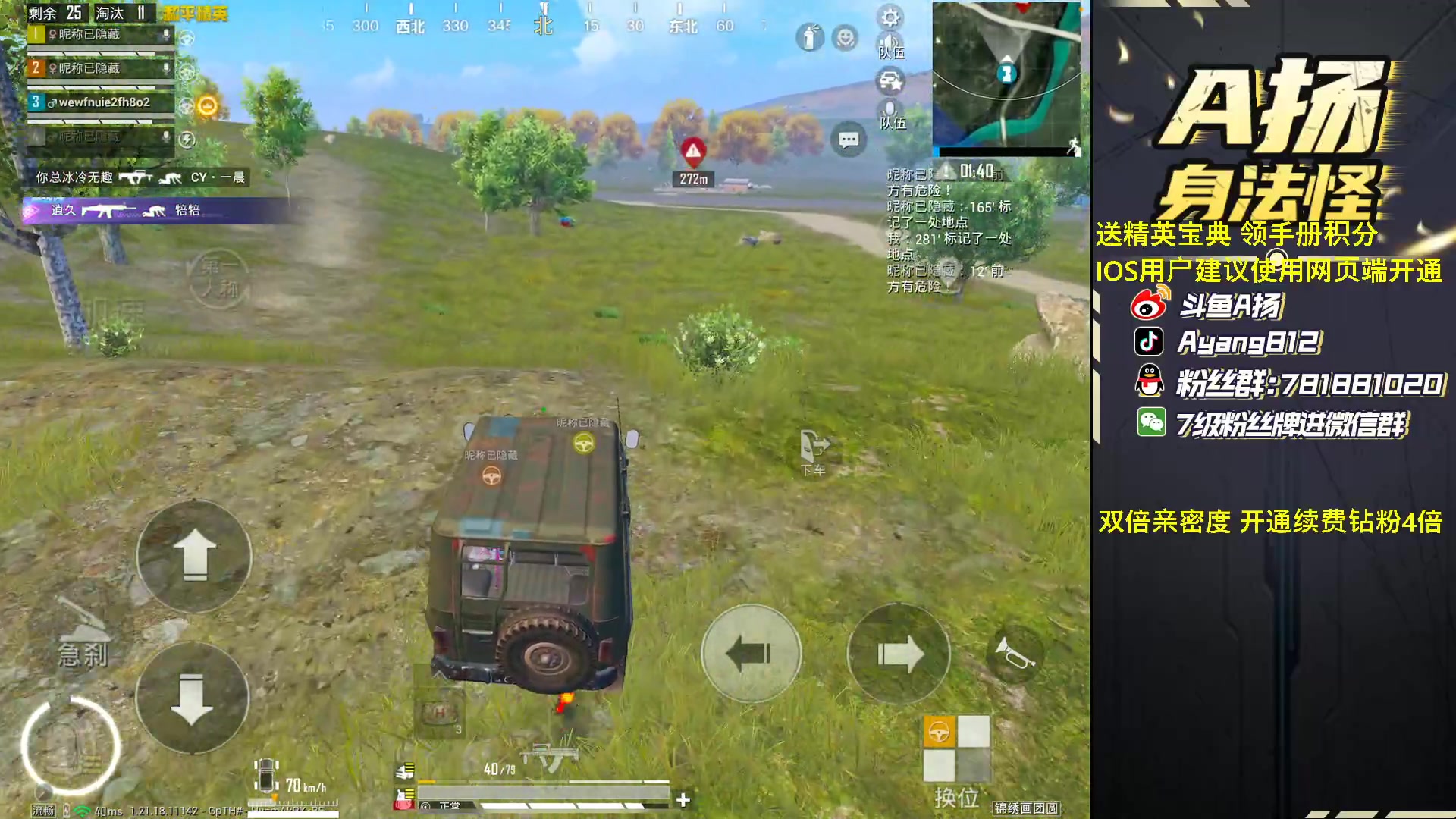 【2023-02-08 21点场】A扬丷：《1元卡粉丝牌》