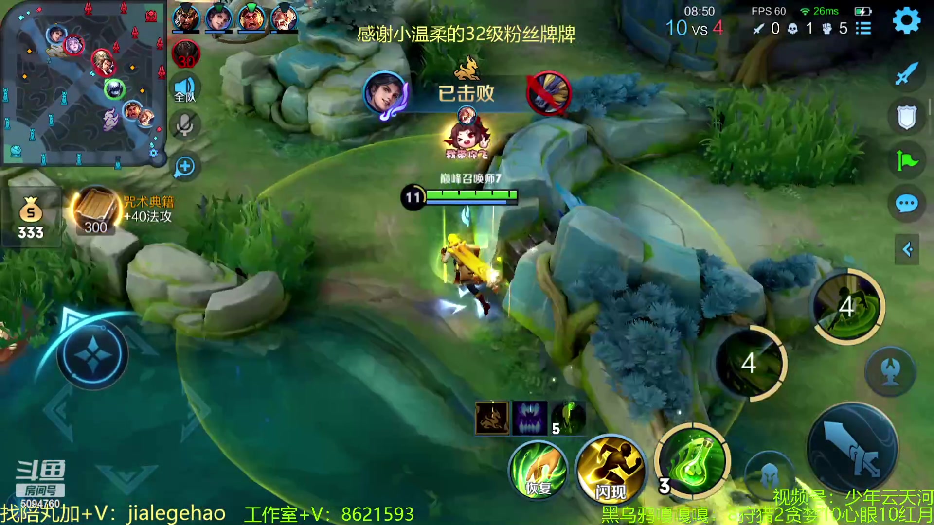 【2023-02-09 14点场】青鸾少年云天河：不死不回城流打法！