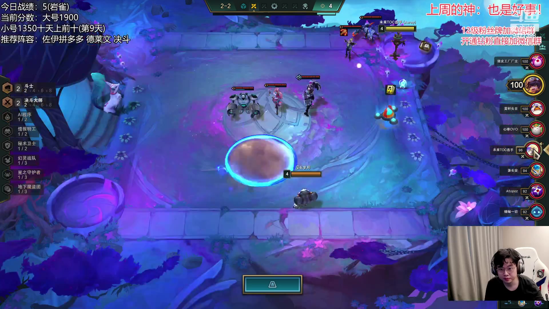 【2023-02-09 08点场】NB丶小飞：小飞：认真上分冲第一！！