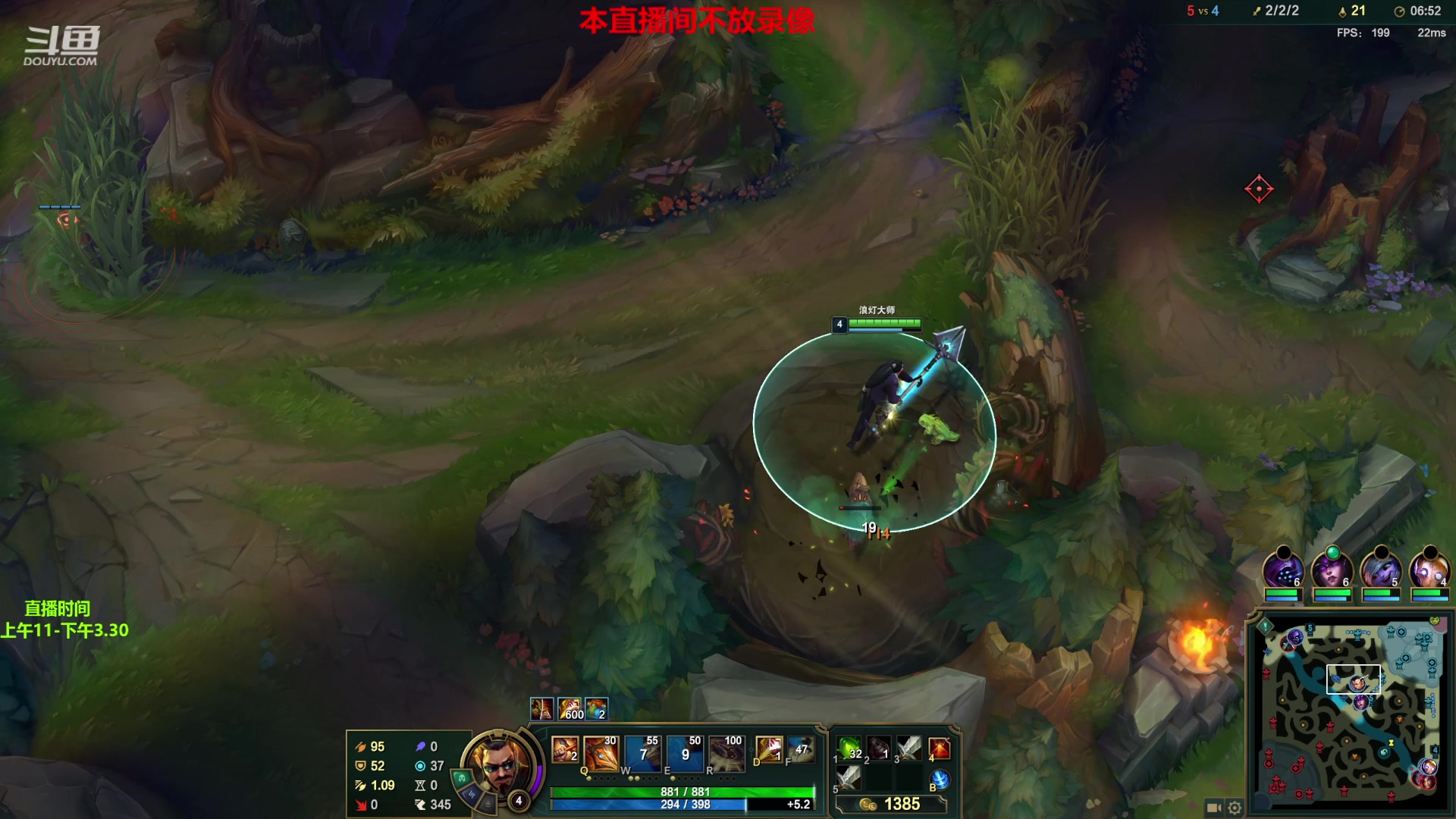 【2023-02-09 11点场】浪灯赵信：反野教学，对面打野都哭了