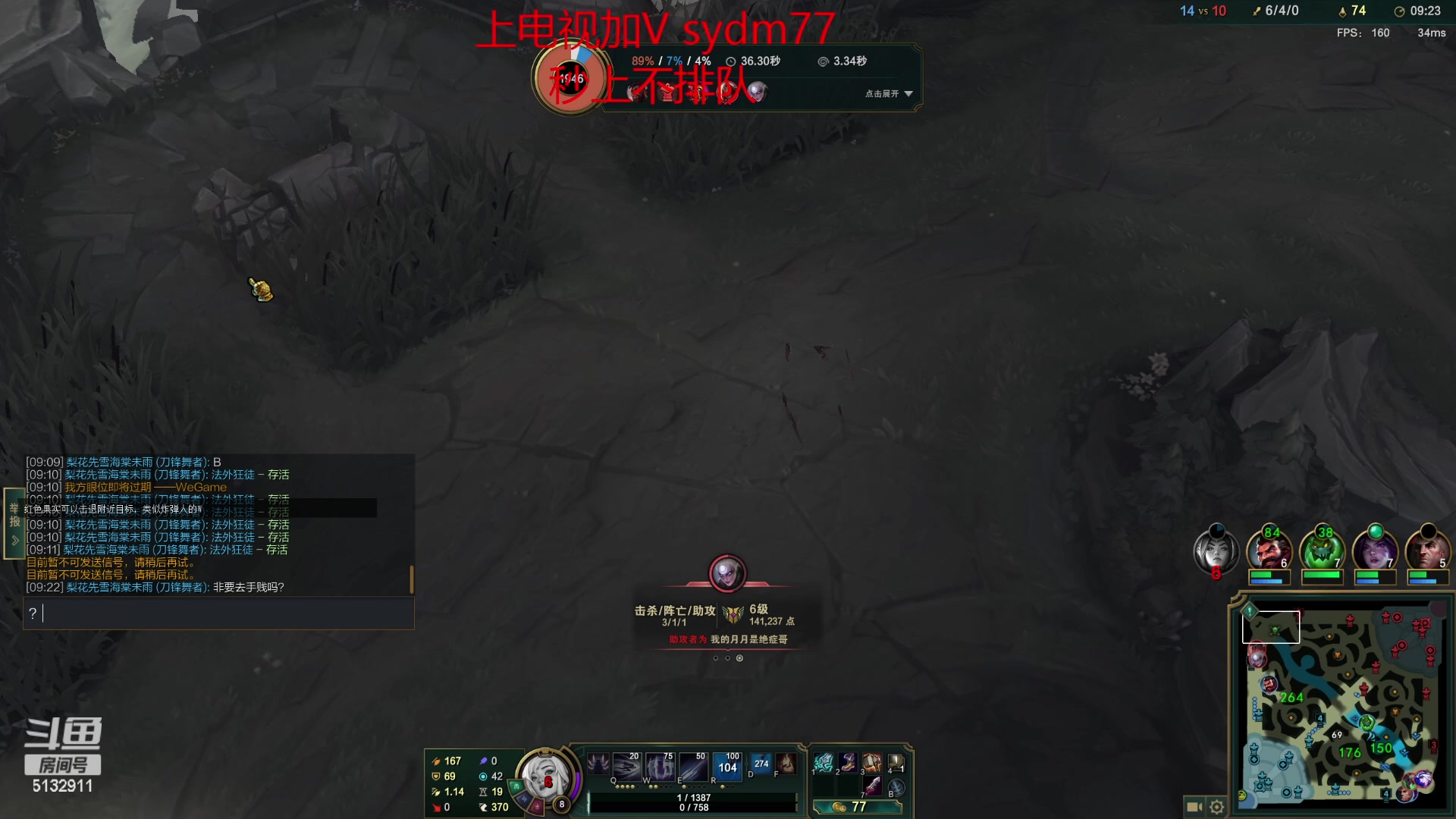 【2023-02-09 00点场】岁月刀妹：斗鱼第一刀妹 全方面教学