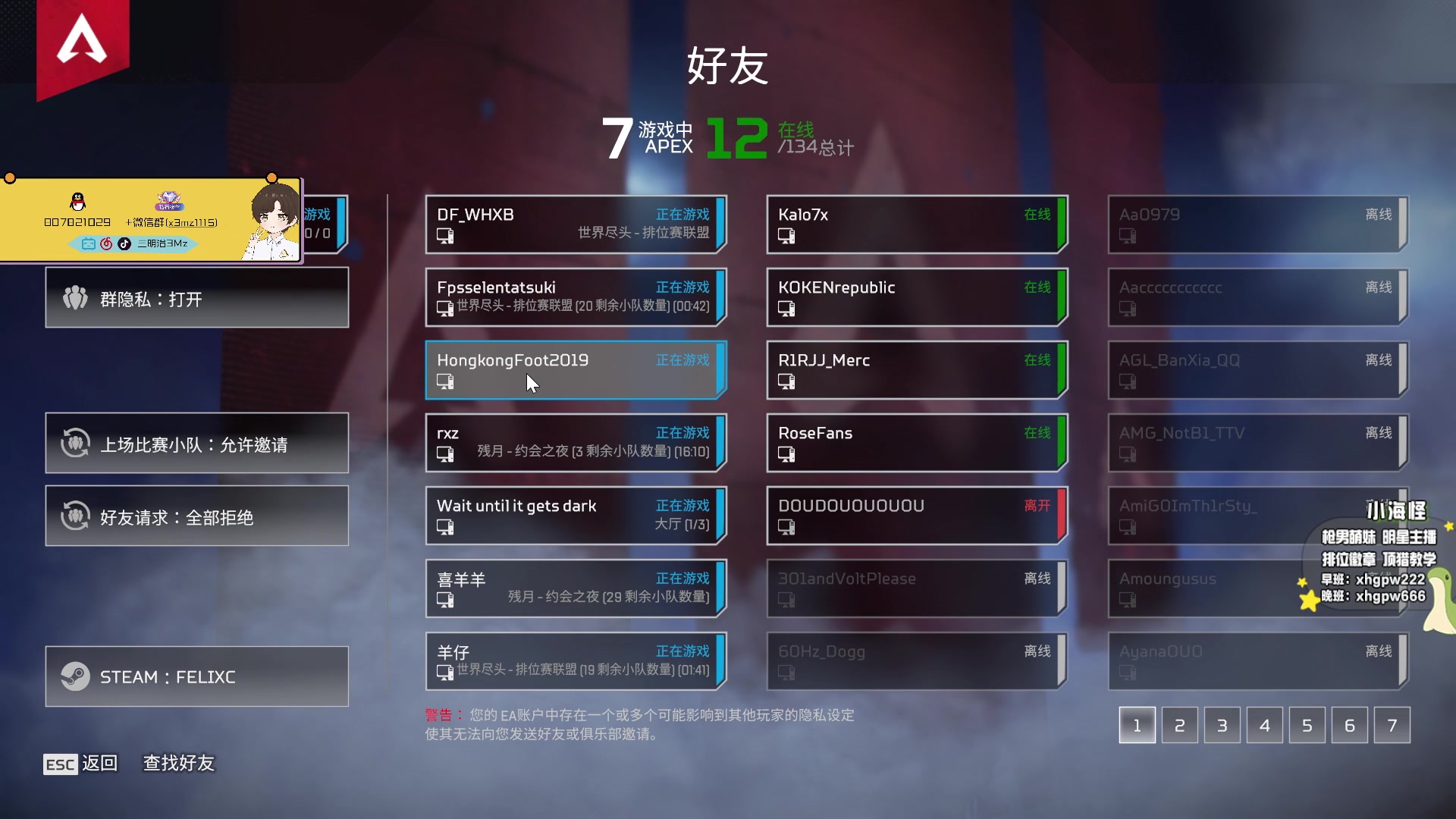 【2023-02-08 14点场】一口三明治3Mz：一鱼翅666办卡 激情猎杀