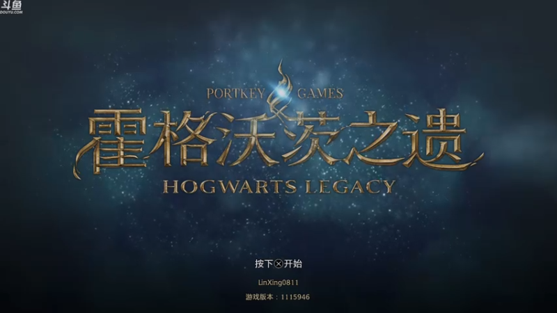 【2023-02-09 14点场】神隐的直播间：【2K】神隐：霍格沃茨之神奇动物在哪里