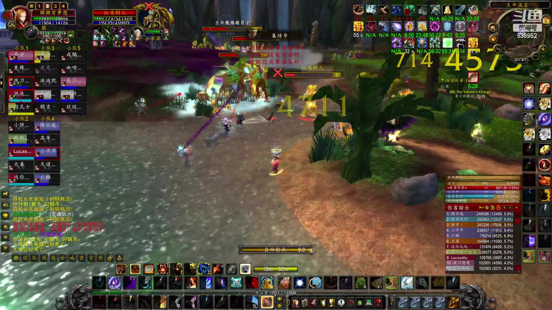 【2023-02-09 01点场】兴兴的梦想：伊佛斯，情人节BOSS爱心！635952