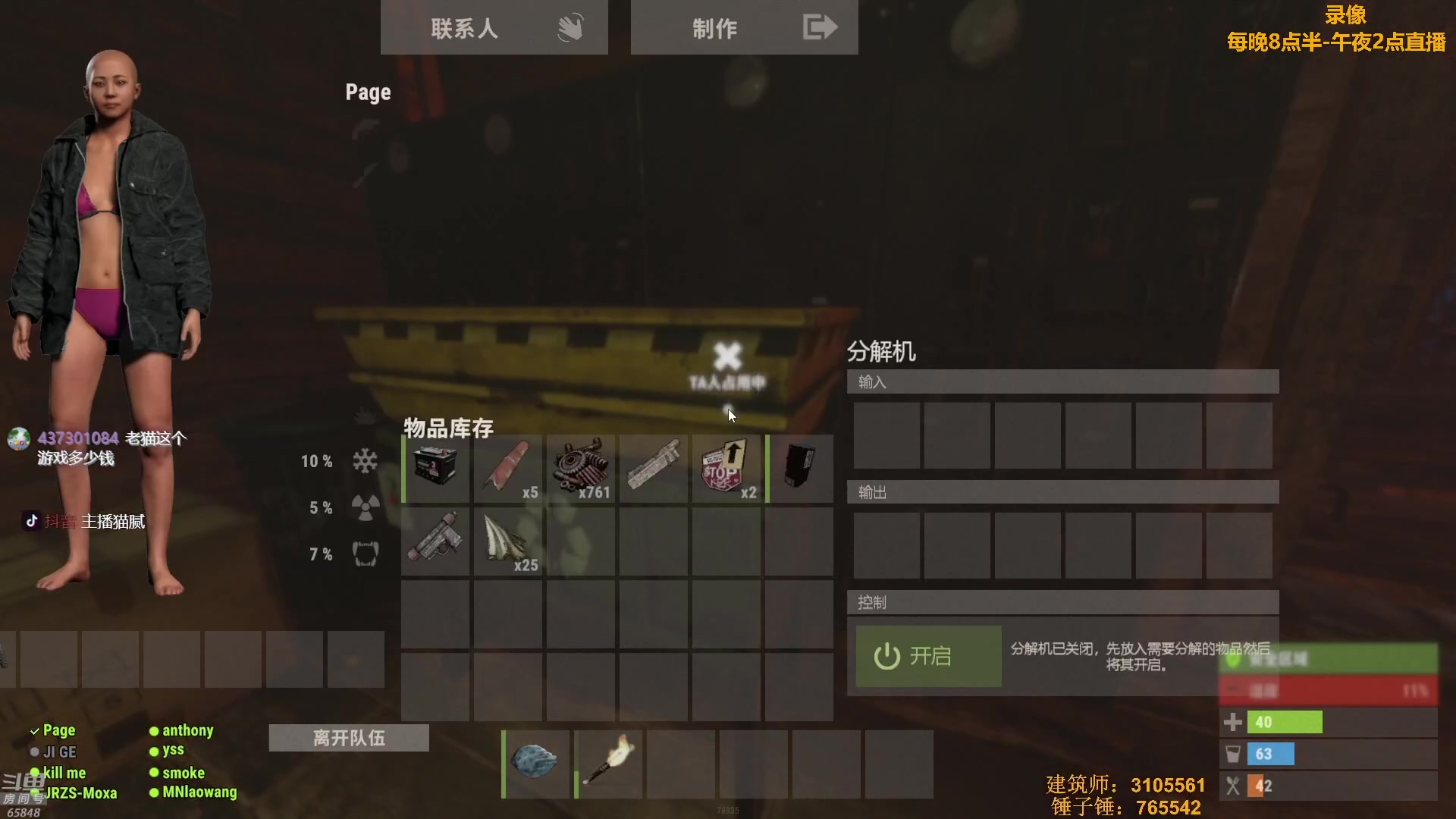 【2023-02-09 13点场】Happy丨猫腻：【猫腻】黄金双倍亲密度