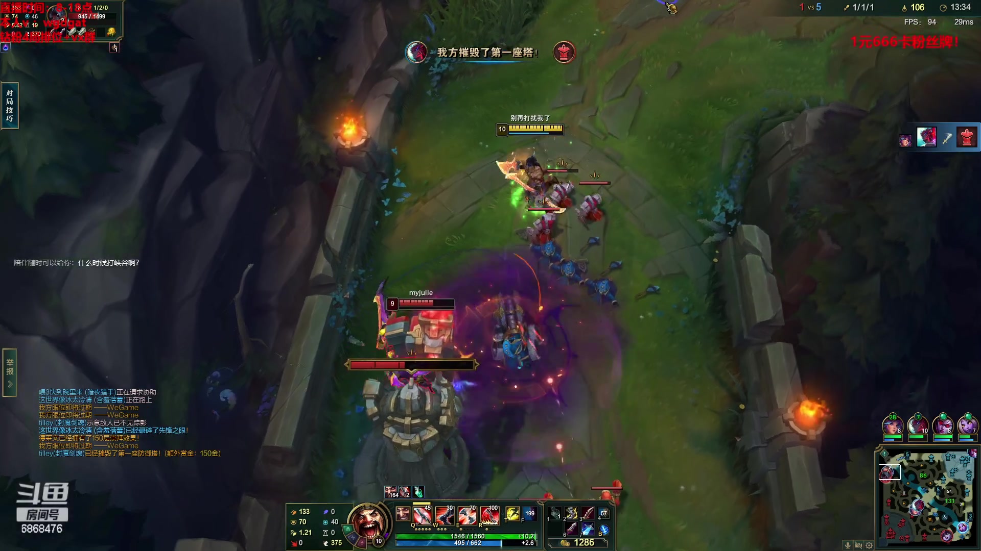 【2023-02-09 08点场】路浩东ouo：上单德莱文 一元粉丝牌