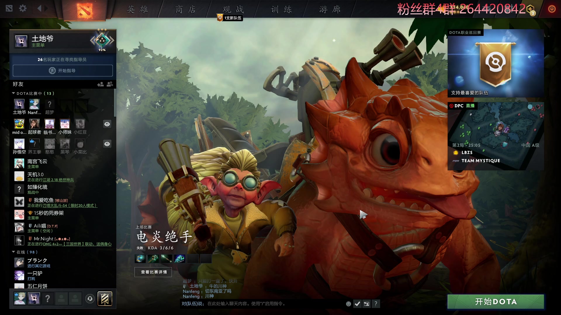 【2023-02-09 17点场】安神豆腐渣：下午dota，晚上8点霍格沃兹