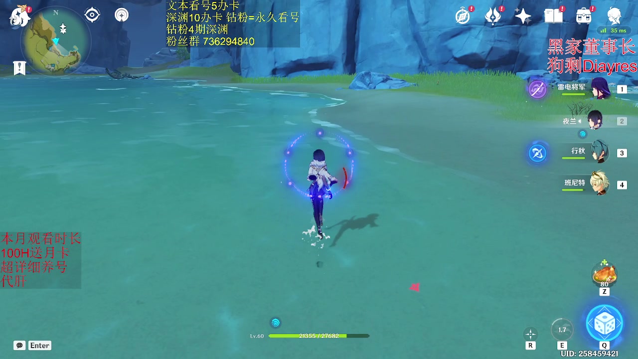 【2023-02-09 07点场】刻晴天下第一优雅：1卡补星 么么哒