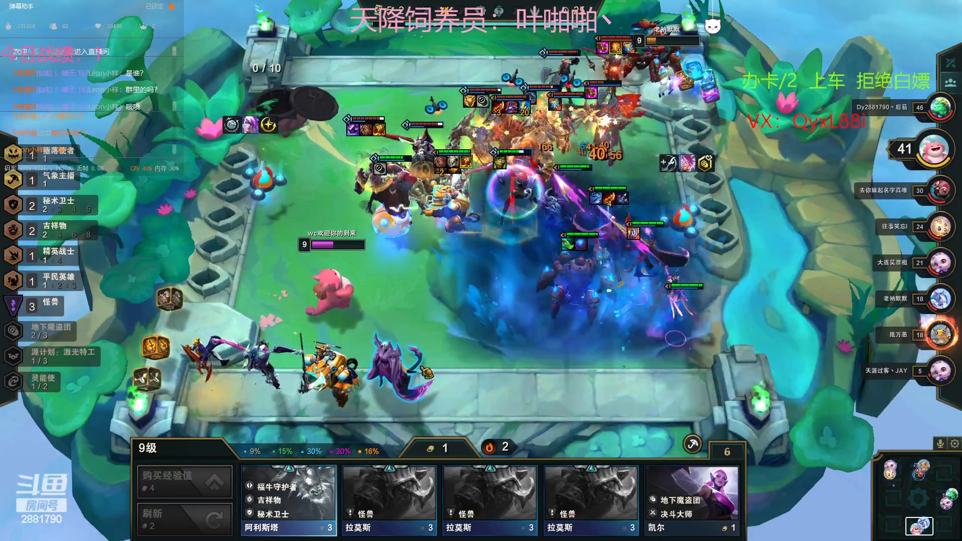 【2023-02-09 10点场】晴天QyxL：晴天：魔盗团之三星大炸蟹