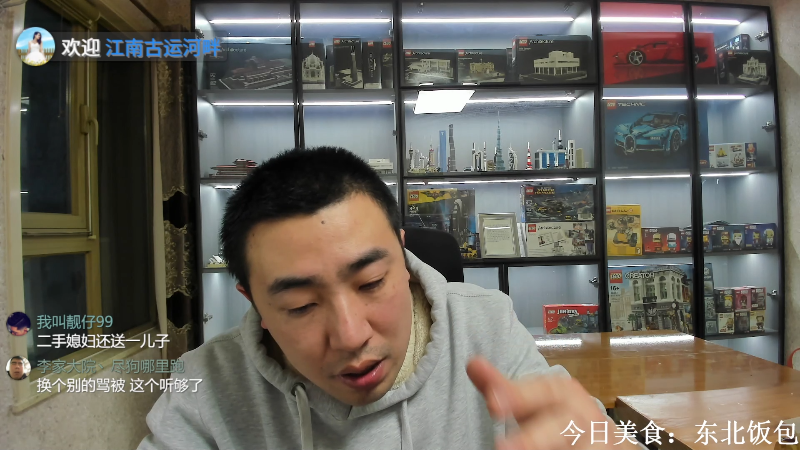 【户外】无尽无尽的无尽的精彩时刻 20230209 00点场