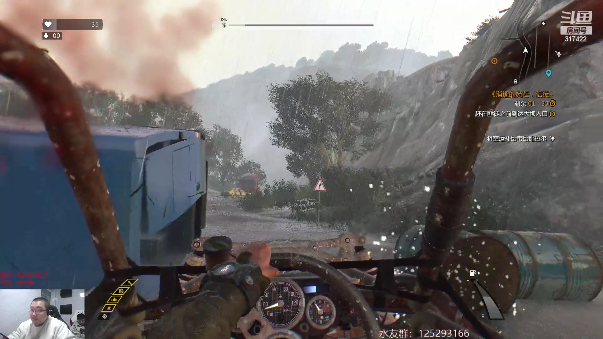 【2023-02-09 05点场】驴酱的冯雨大王：冯雨大王：保持理智，热爱生活！