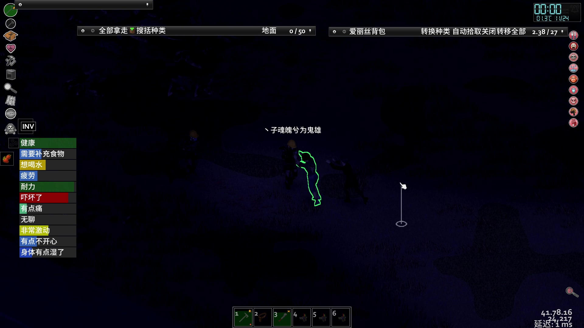 【2023-02-04 23点场】丶子魂魄兮为鬼雄：雄：专业团队！