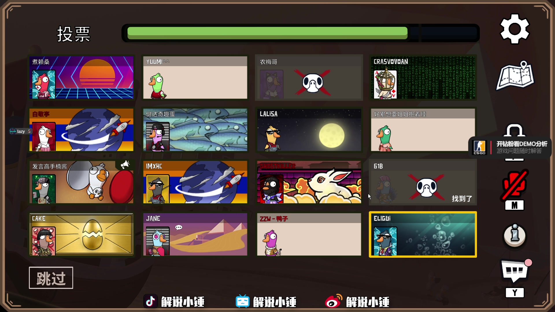 【2023-02-08 23点场】CSGO解说伟伟：一百倍亲密度 剑指2600分