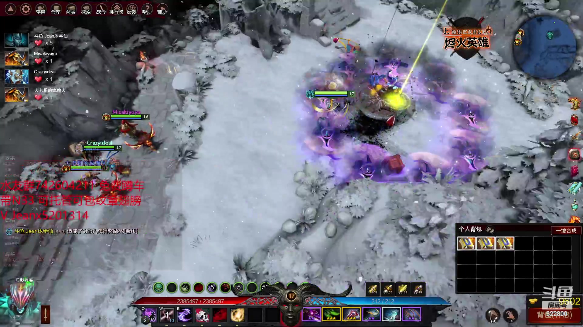 【2023-02-07 22点场】Jean沐半仙：)沐半仙 烬火英雄 刷爆N33